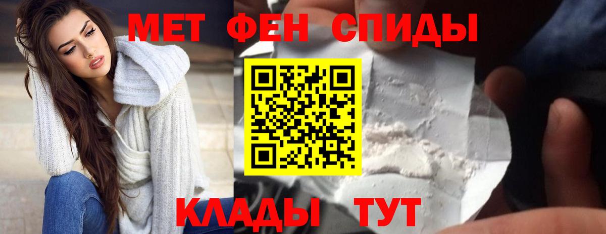 МЕГА ССЫЛКА  Вход с VPN  Амфетамин  Кинель  АМФ Premium 
