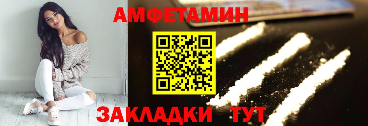 АМФ VHQ Кинель