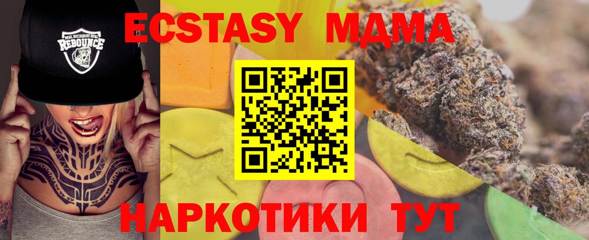 Экстази бентли Кинель