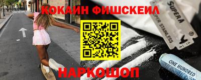 тгк Кинель