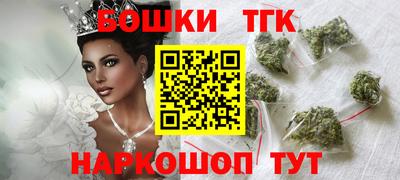 каннабис Кингисепп