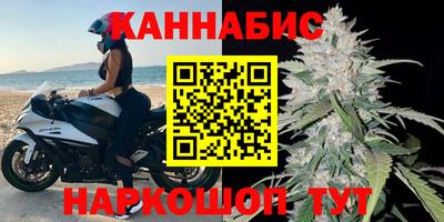 каннабис Кингисепп