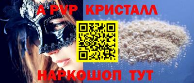 тгк Кинель