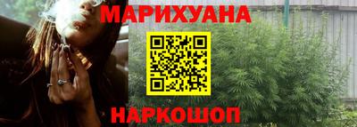 каннабис Кингисепп