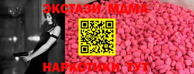 тгк Кинель