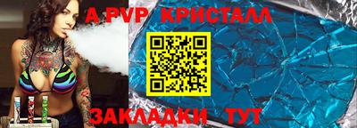 тгк Кинель