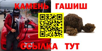 каннабис Кингисепп