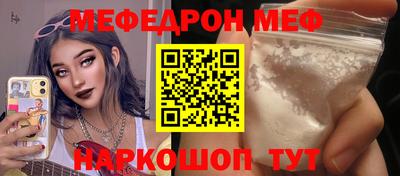 тгк Кинель