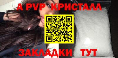 тгк Кинель