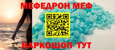 тгк Кинель