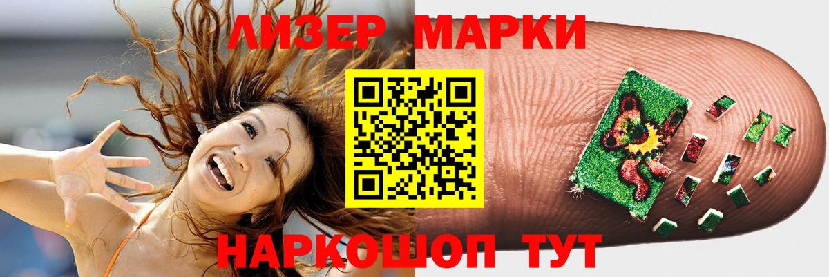 Кинель  LSD-25 экстази кислота  LSD-25 экстази кислота  Вход с VPN 