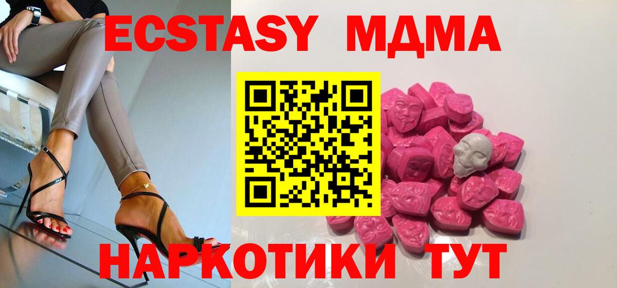 АМФ кристаллы  Кинель  Вход с VPN  Гашиш  NBOMe  Мефедрон   МДМА  МАРИХУАНА 
