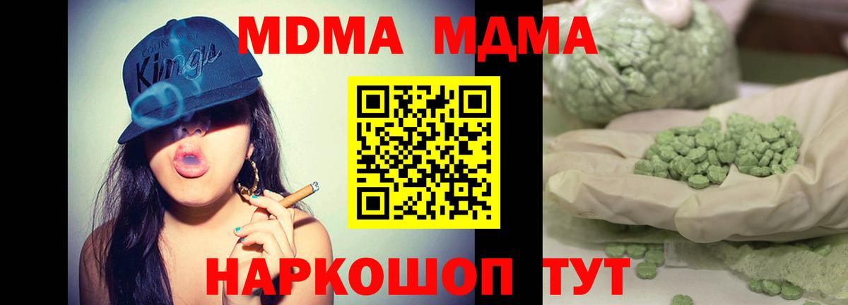 ЭКСТАЗИ Кинель