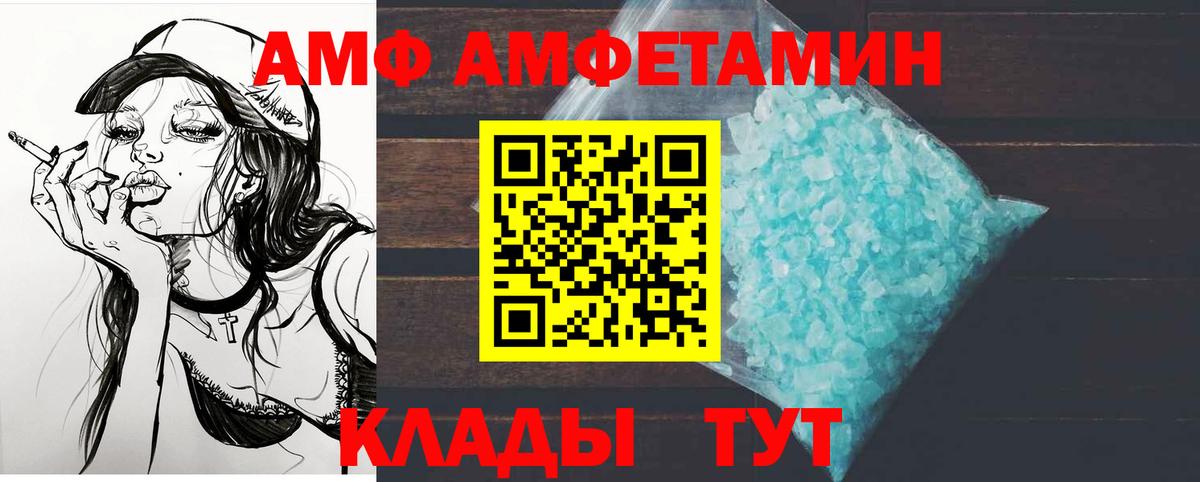 Метамфетамин витя  Метамфетамин витя  Кинель  Вход с VPN 