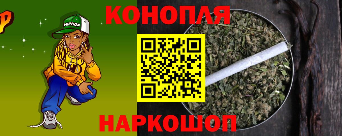 Шишки марихуана VHQ  Бошки марихуана White Widow  Вход с VPN  Кинель 
